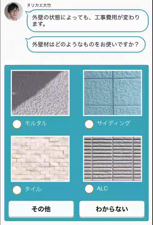 利用者の口コミ・体験イメージ